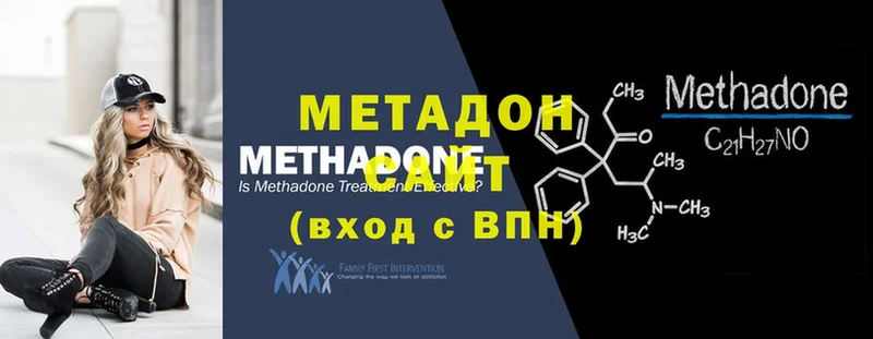 МЕТАДОН мёд  где продают наркотики  мега как зайти  Дальнереченск 