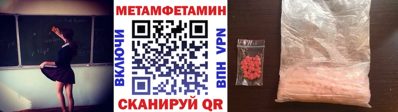 мега маркетплейс  Дальнереченск  МЕТАМФЕТАМИН Декстрометамфетамин 99.9%  сколько стоит 