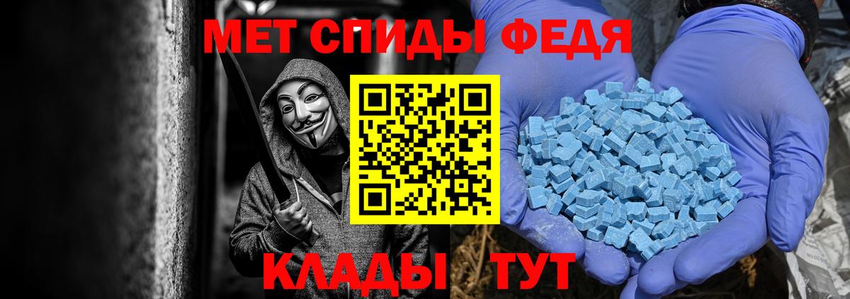 Первитин винт Дальнереченск