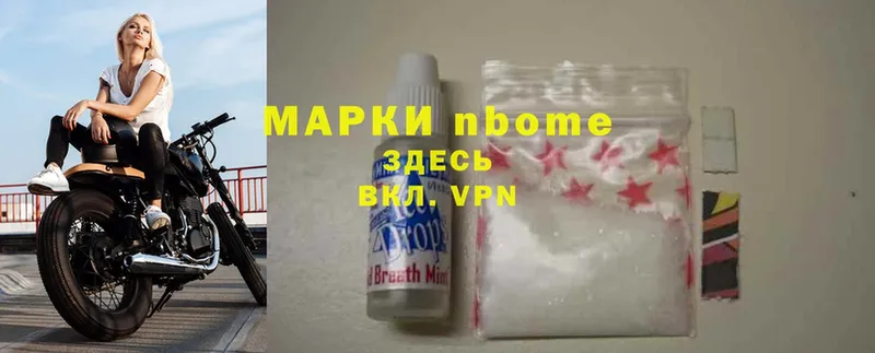 blacksprut ССЫЛКА  Дальнереченск  Марки N-bome 1,8мг 