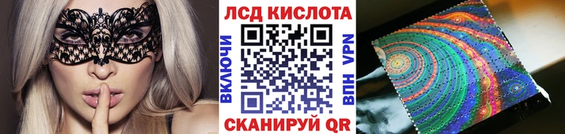 OMG вход Дальнереченск Марки N-bome 1,8мг