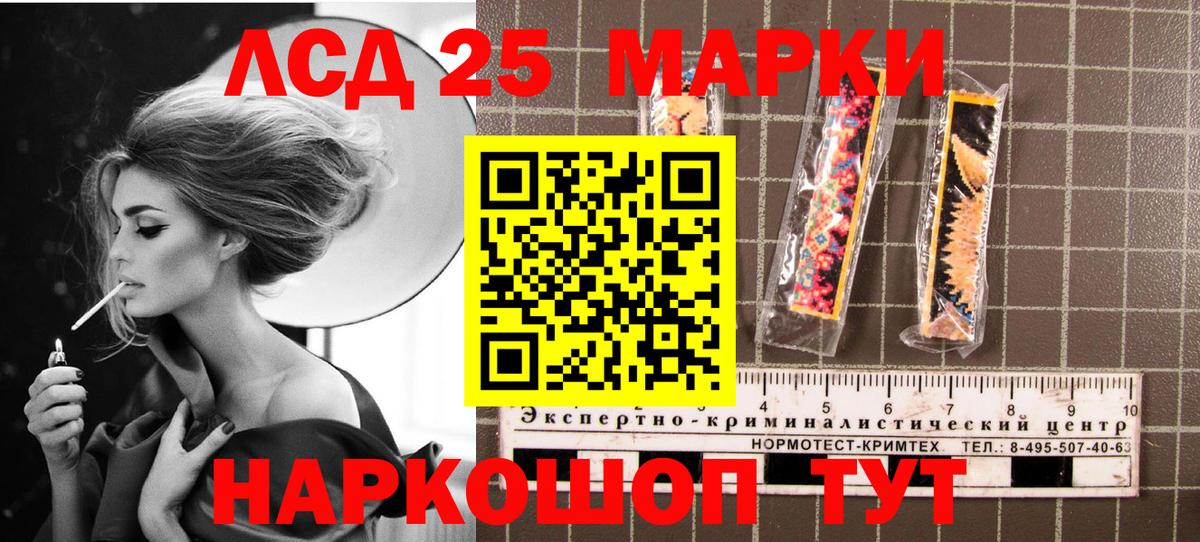 Марки 25I-NBOMe  Марки N-bome 1,8мг  Вход с VPN  Дальнереченск  Марки N-bome 1,8мг 