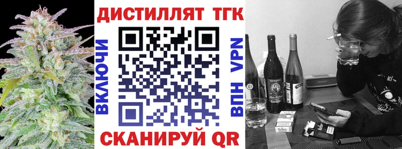 Дистиллят ТГК Wax  Дальнереченск 