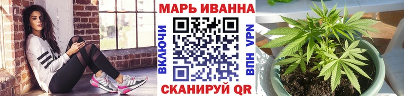 Бошки марихуана планчик Дальнереченск