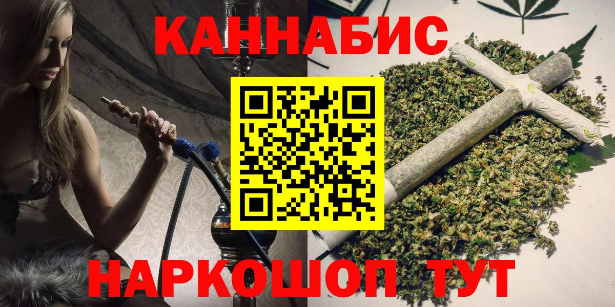 Плюхи  Гашиш  Марки  КОКАИН  МЕТ  МАРИХУАНА  Круглые  Дальнереченск  Вход с VPN  Меф  A PVP 
